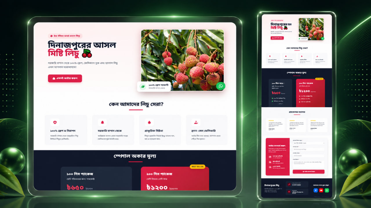 Landing page PHP